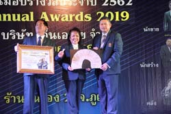 Annual Awards 2019 (30)